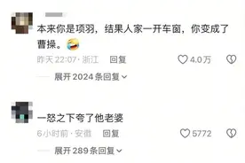 小车川藏线弯道逆行超车，对向司机憋一肚子气准备输出，结果一句话说出所有人都懵了图片