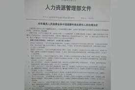 华为成都招聘舞弊案，解码就业寒冬下的另一种隐喻图片