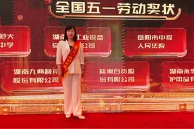 国家级荣誉！株百股份荣获“全国五一劳动奖状”图片