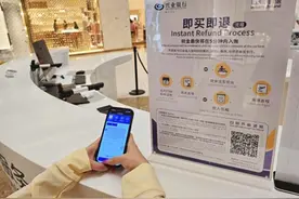 即买即退！兴业银行厦门分行为境外旅客提供离境退税便捷服务图片