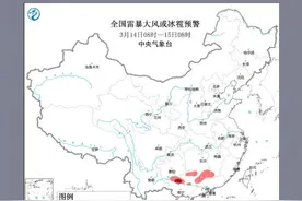 雨！雪！雾！+大风！周末冷回深冬？昆明最高温仅有……图片