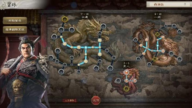 「三国志 8 REMAKE with 威力加强版」决定发售 公布宣传影片