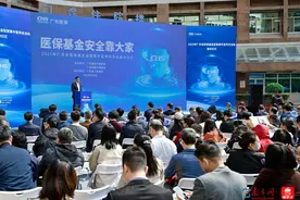 广东医保：2025年医保基金监管工作重点打击职业骗保人图片