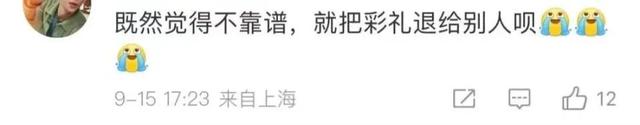 男方给18万8彩礼定亲后，婚礼前夕，女方父亲没收女儿手机阻止结婚：不想让闺女受苦！