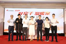 100万元定向改造广佛老破小，“好房子·温暖家”计划启动图片