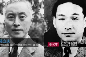 王立华：如何赢得张学良和杨虎城？来看毛泽东的统战智慧图片