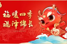 南平市领导带队到浦城开展春节专项联合慰问活动图片
