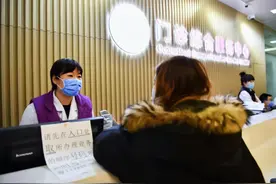 春节返乡、出游提前做好异地就医备案，看病可直接结算图片