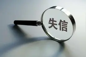 贵州通报9起科研失信行为，涉“葛根刺梨解酒保肝复合饮料”等项目图片