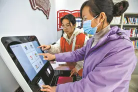 图书馆借的书 家门口就能还图片
