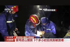 登山探险如何有“景”无险？这份安全提示请收好图片