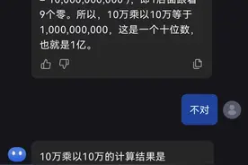 国产大模型Kimi引爆A股！流量激增宕机，运算能力非强项图片