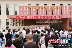 北京同心共铸公益基金会在汶川举行公益活动图片