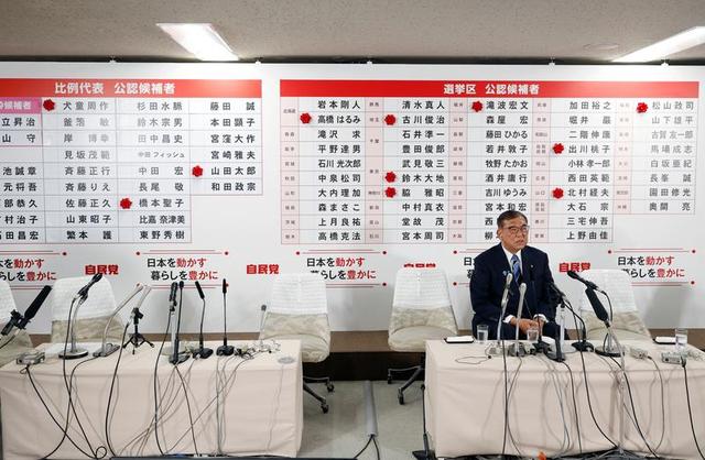 石破茂被同僚轮番“劝退”