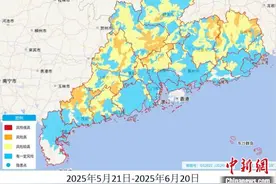 今年“龙舟水”期间广东约有5次区域性暴雨过程图片