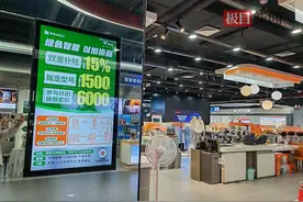 武汉“真金白银”补贴落地，市民以旧换新能享哪些实惠图片