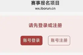 请您查收！2025远安马拉松团报指南已送达！图片