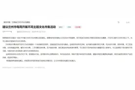 人民建议丨网友盼城市更具“烟火气” 兰州文旅：特色文化市集已安排图片