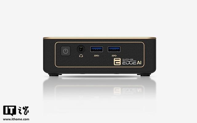 蓝宝石发布Edge AI迷你主机，磁吸顶盖设计亮点多