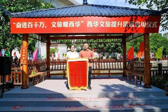改造完成！里水西华文旅提升项目实景曝光→