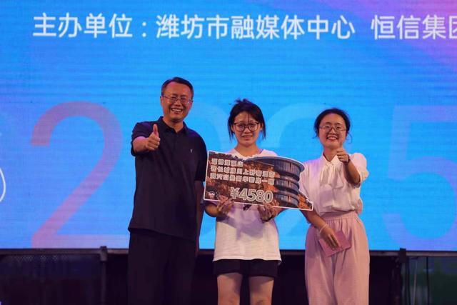 数万市民的狂欢！淄博潭溪山惊艳亮相潍坊凤溪地万物集夜市·潍坊融媒之夜音乐会