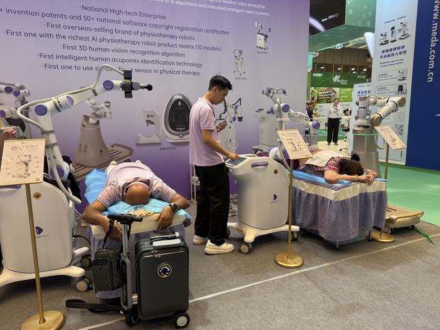 智慧医疗专区首次亮相，养老竟能如此硬核！｜广交会一线观