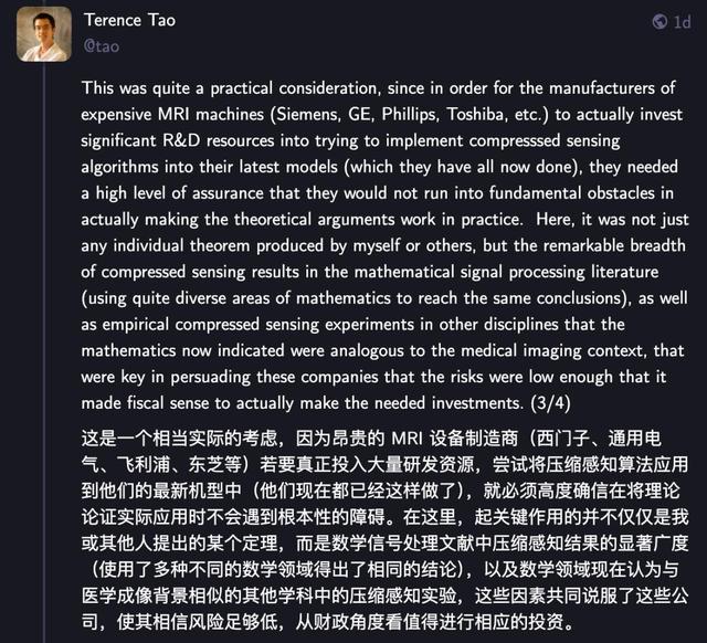 陶哲轩最新灵魂拷问：AI几乎完全由实证研究主导，学术界完全隐身