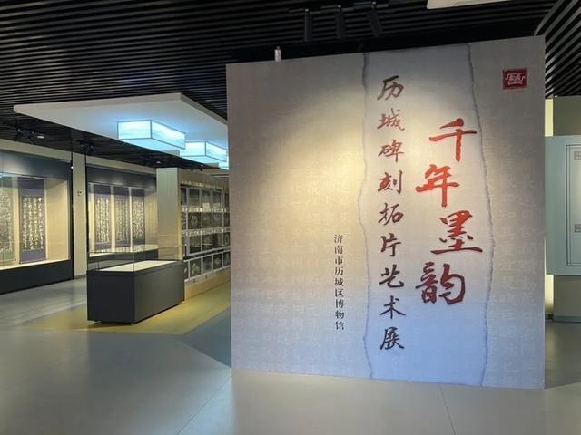 历城区博物馆打造全新研学课程，让千年文脉在沉浸式互动中流淌