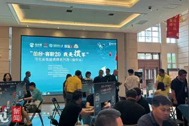 “丛台•窖龄20  我是掼军”河北省首届掼牌系列赛（盛邦站）圆满落幕图片