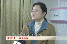 警惕！2岁幼童被502胶水“烧伤”图片