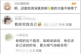 奥运冠军汪顺博士论文开题！这些“运动员教授”能文能武，就是课题很烧脑图片