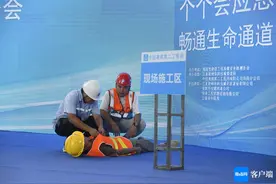 海南举办建筑安全专项培训暨防暑降温应急演练观摩会图片