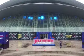 “奥秘·李斯”杯独牙传奇中式九球大师赛在临海开赛图片