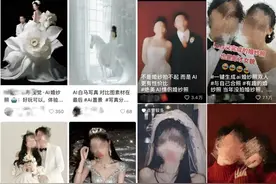 当代年轻人，在AI实现婚纱照自由图片