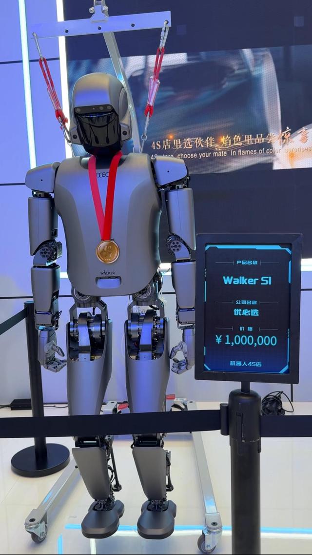 八“仙”过海，鏖战未来，一文看懂2025世界机器人大会 |聚焦