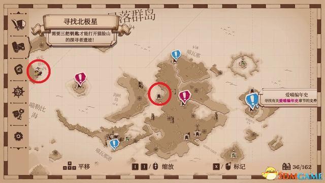 《猫咪斗恶龙3》图文攻略 全流程全支线全收集攻略