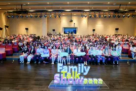 2024年深圳家庭教育宣传周特别活动在妇儿大厦开启图片