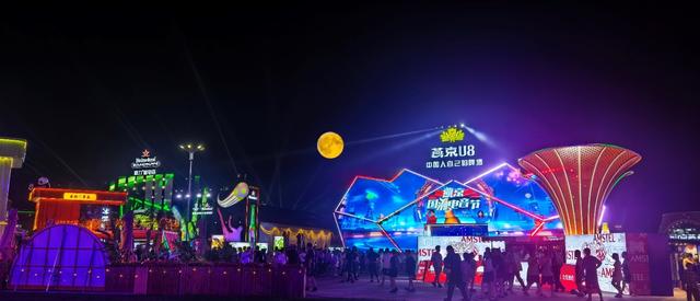 第二十三届哈尔滨国际啤酒节圆满闭幕