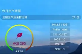 罕见！沙尘吹到广东了，官方：减少户外活动，戴口罩图片