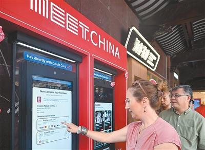 假日旅游“新”潮涌动（文旅新象）