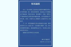 小学生因吃零食被老师打脸？广西柳州通报：情况属实，严肃处理图片