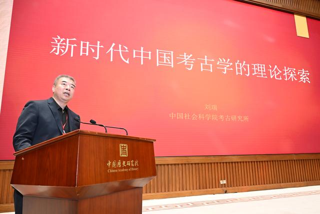 中国社会科学院考古研究所近五年重要成果在京发布