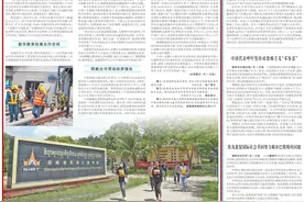 人民日报关注昆明深化东盟职教合作带动经济增长图片