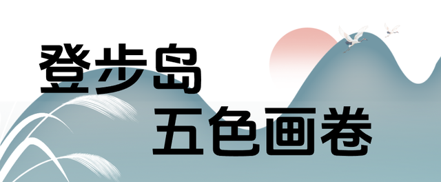 人少景美！这6座私藏小岛，朋友圈稳赢！