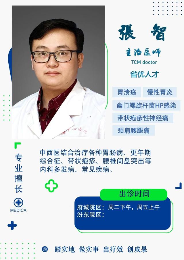 健康科普｜惊蛰节气中医养生指南