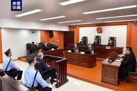 受贿超1.08亿，李东一审被判无期徒刑图片