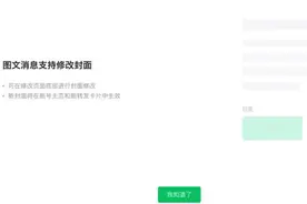 微信有重要更新！图片