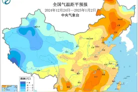 四川后半周进入升温阶段，洗洗晒晒可还行？图片