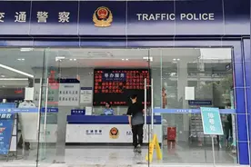 成都人注意！换驾驶证有变化图片