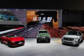 车展速递丨国产版福特烈马上市 起售价29.98万元图片
